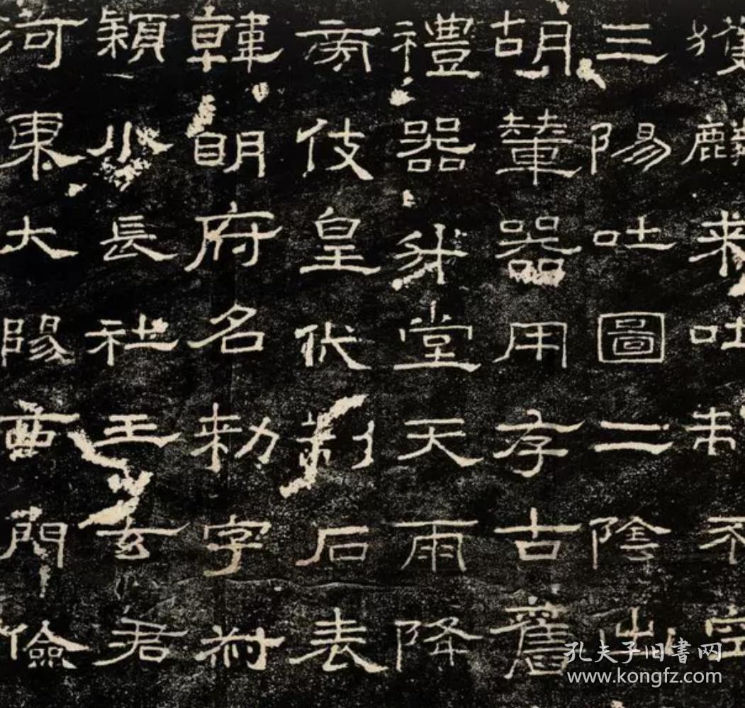 礼器碑100*222(阳面)宣纸(高清复制)