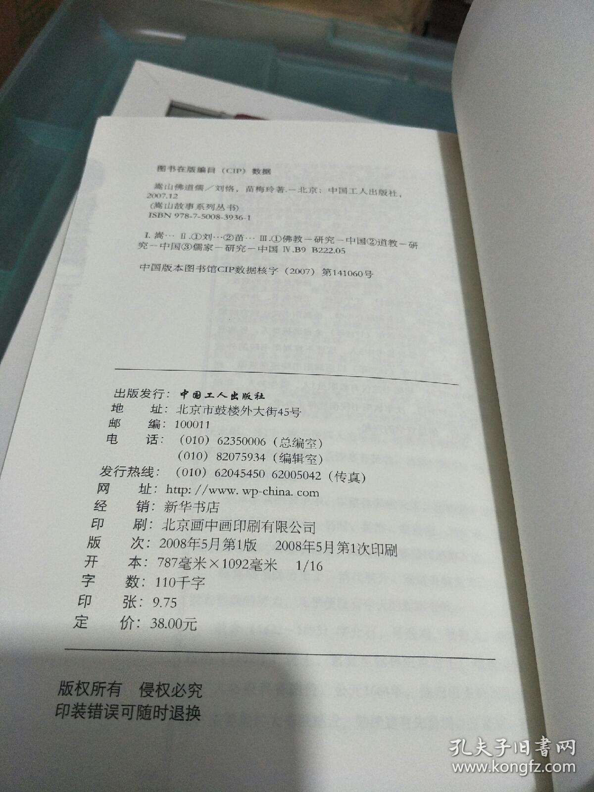 b69539a2cc4a2c30_b.jpg