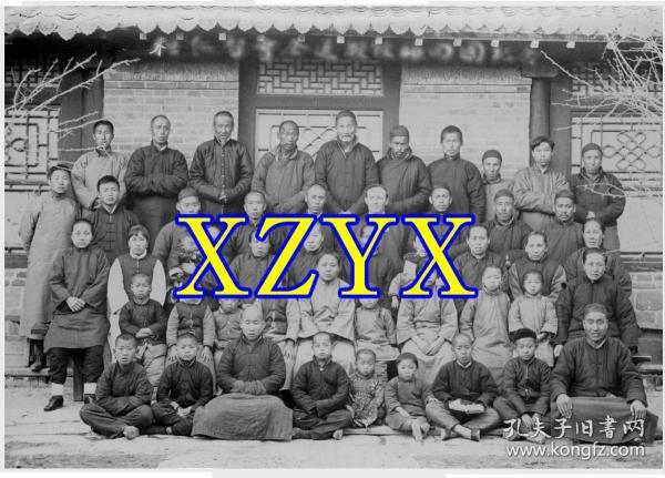 辽宁桓仁会众合影,1923年(翻印)