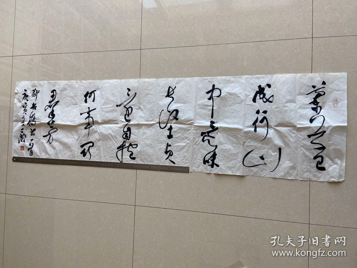 宁夏 书法家 丁波 六尺对开书法横幅