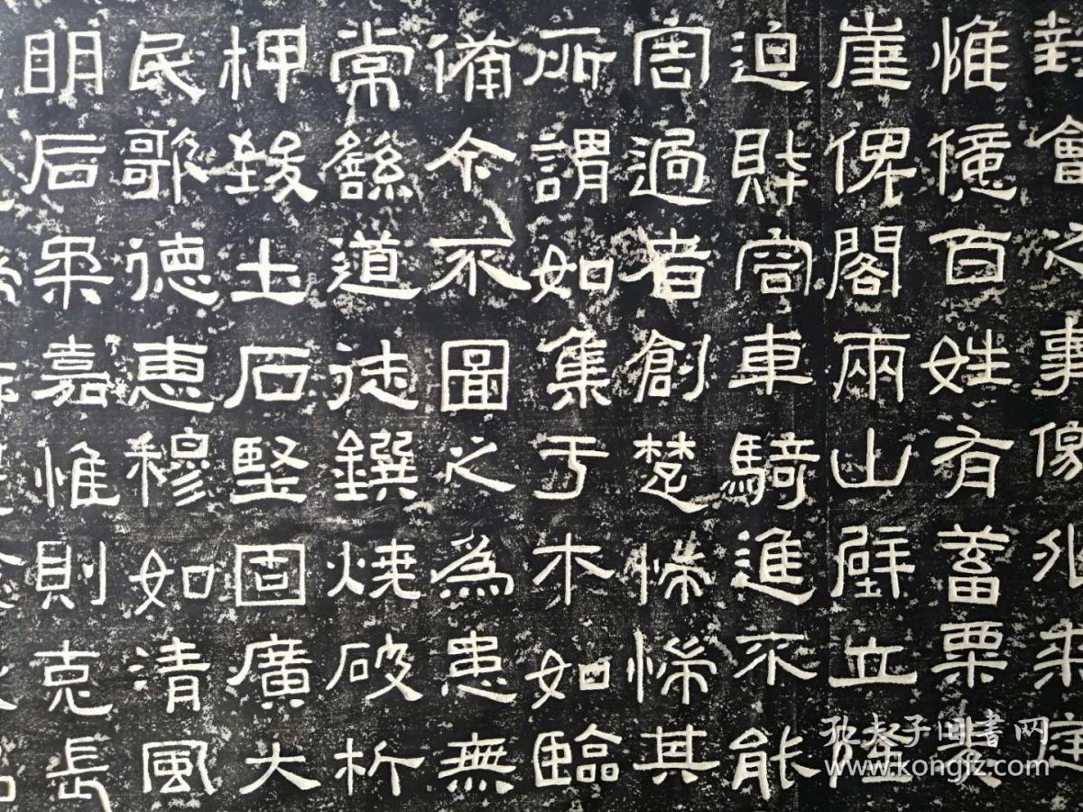 [包快递 宣纸手工拓] 东汉建宁四年 汉隶《西狭颂》全称《汉武都太守