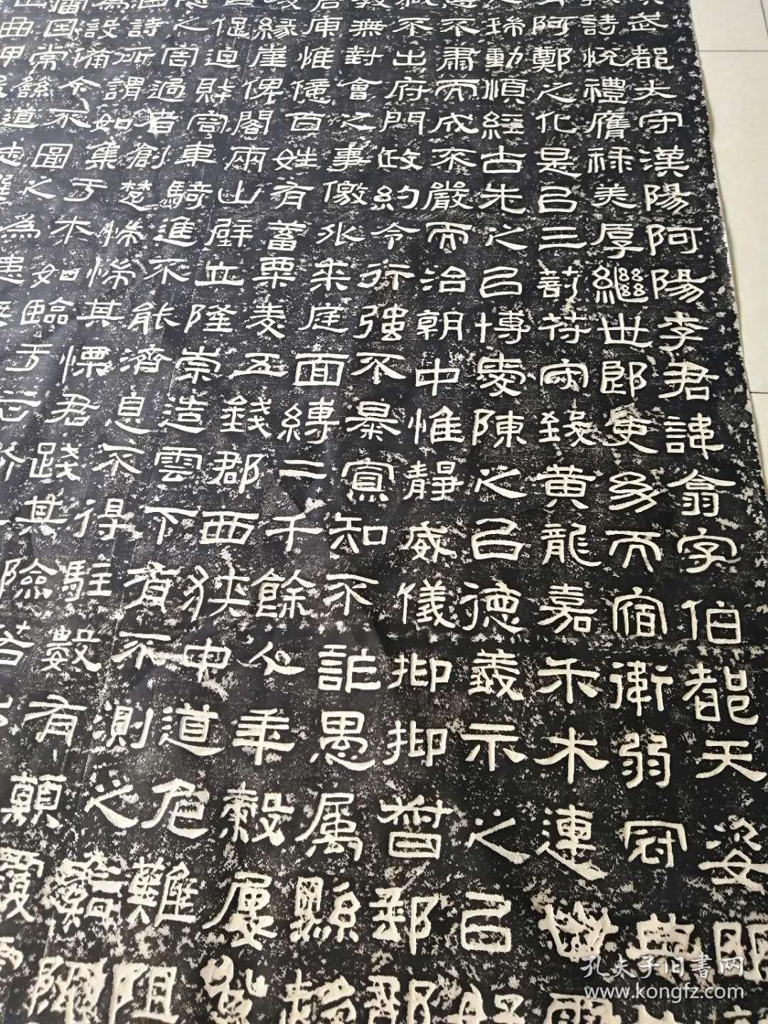 阿阳李翕西狭颂》,又称《惠安西表》,民间俗称《李翕颂》《黄龙碑》