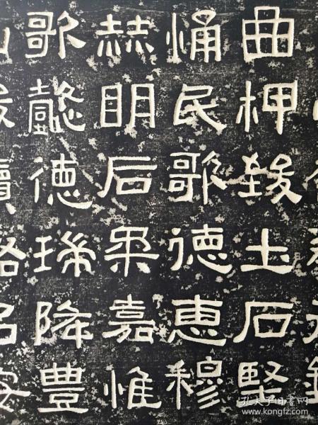 西狭颂》因是石刻摩崖,所以粗犷雄西狭颂碑汉代书法西狭颂碑全文惠安