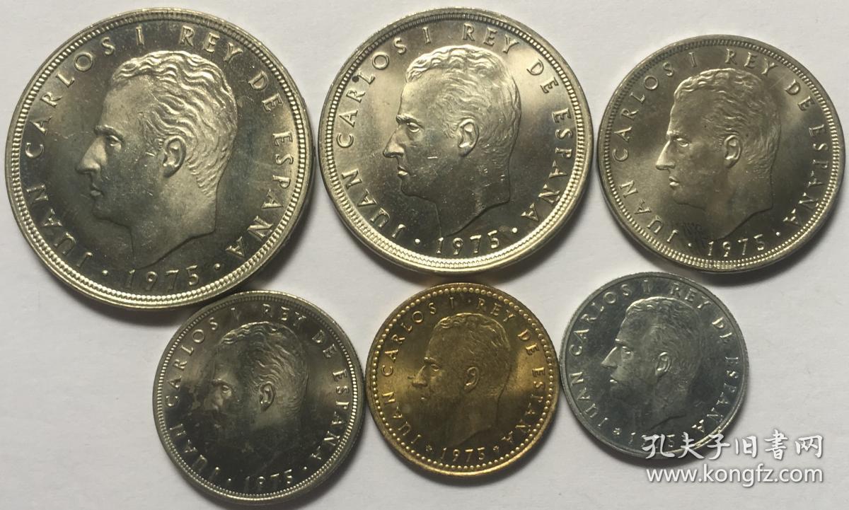 全新bu 西班牙1975年清年份硬币6枚一套50分-1-5-25-50-100比塞塔