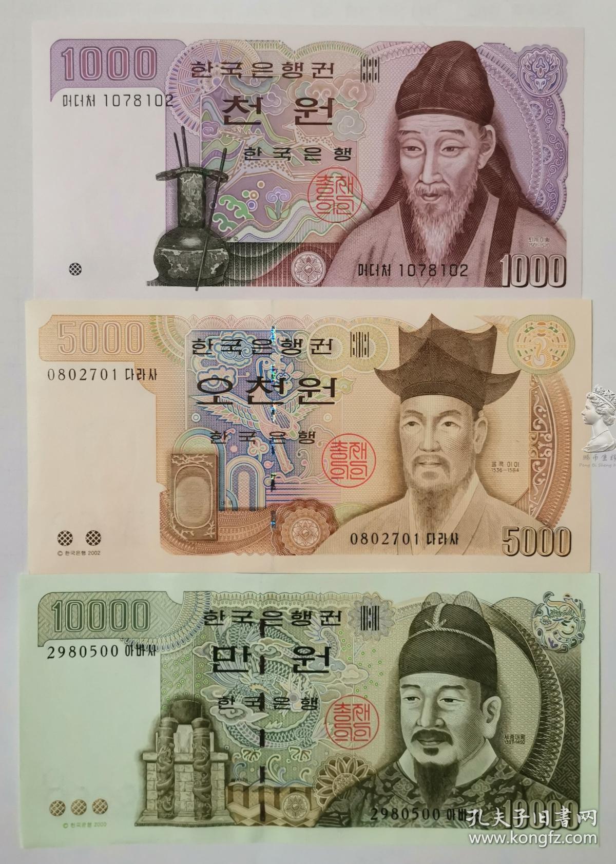 日本10000元纸币图片,韩元1000元纸币图片 绝版大全套 韩国1983-2002年1000-5000-10000元纸币3枚一套 unc