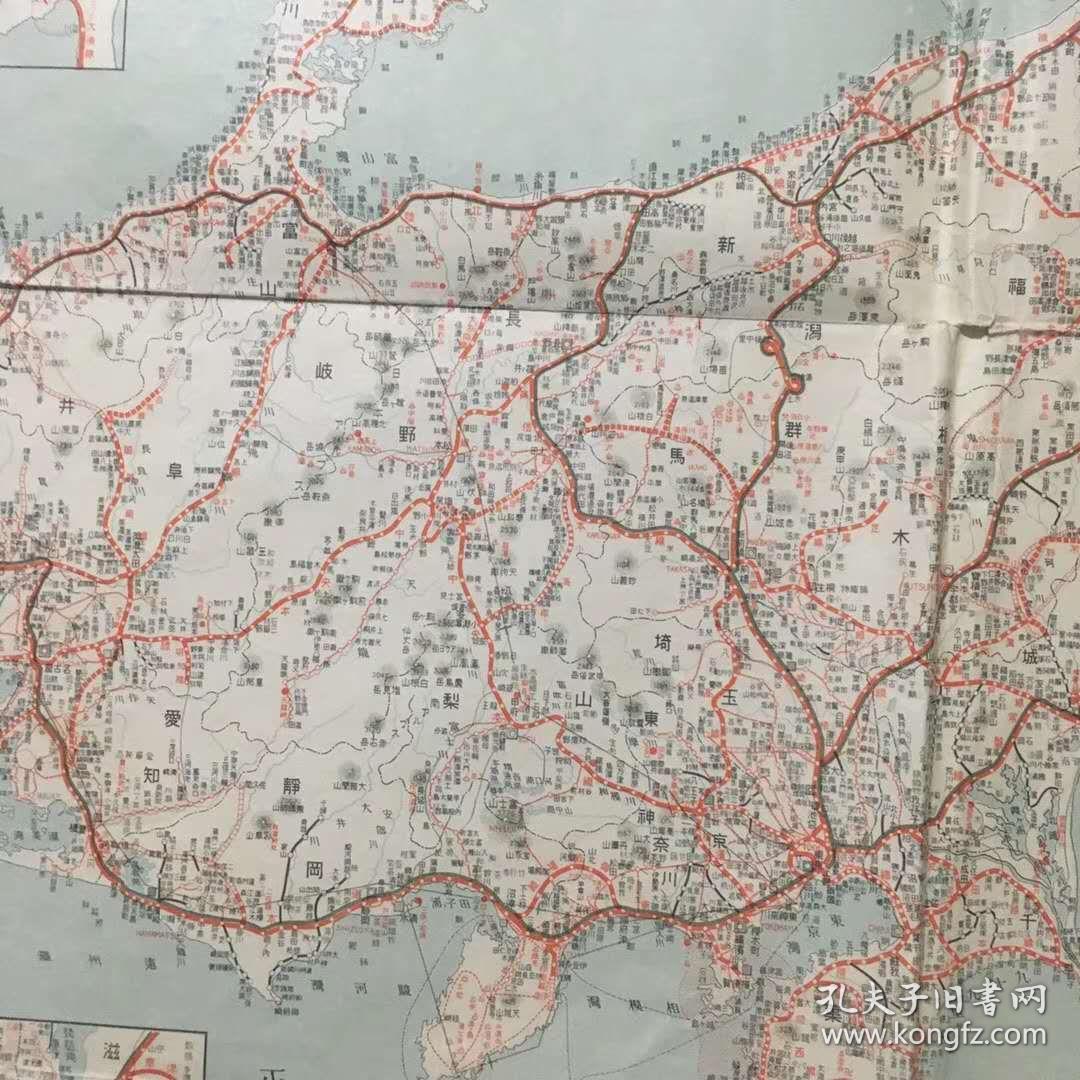 少见,昭和11年即1936年发行,有中华民国,满州国,台湾,朝鲜等铁路分布