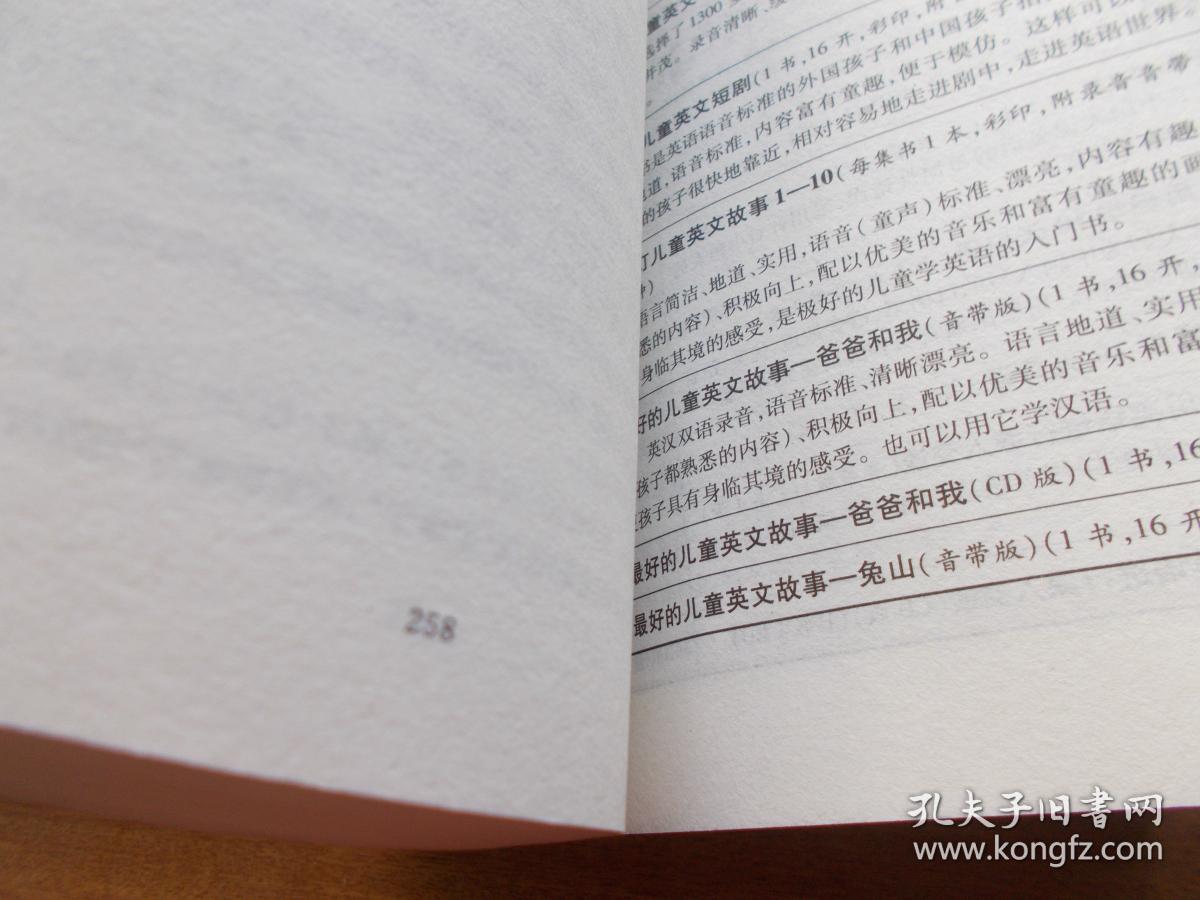 床头灯简谱_儿歌简谱(2)