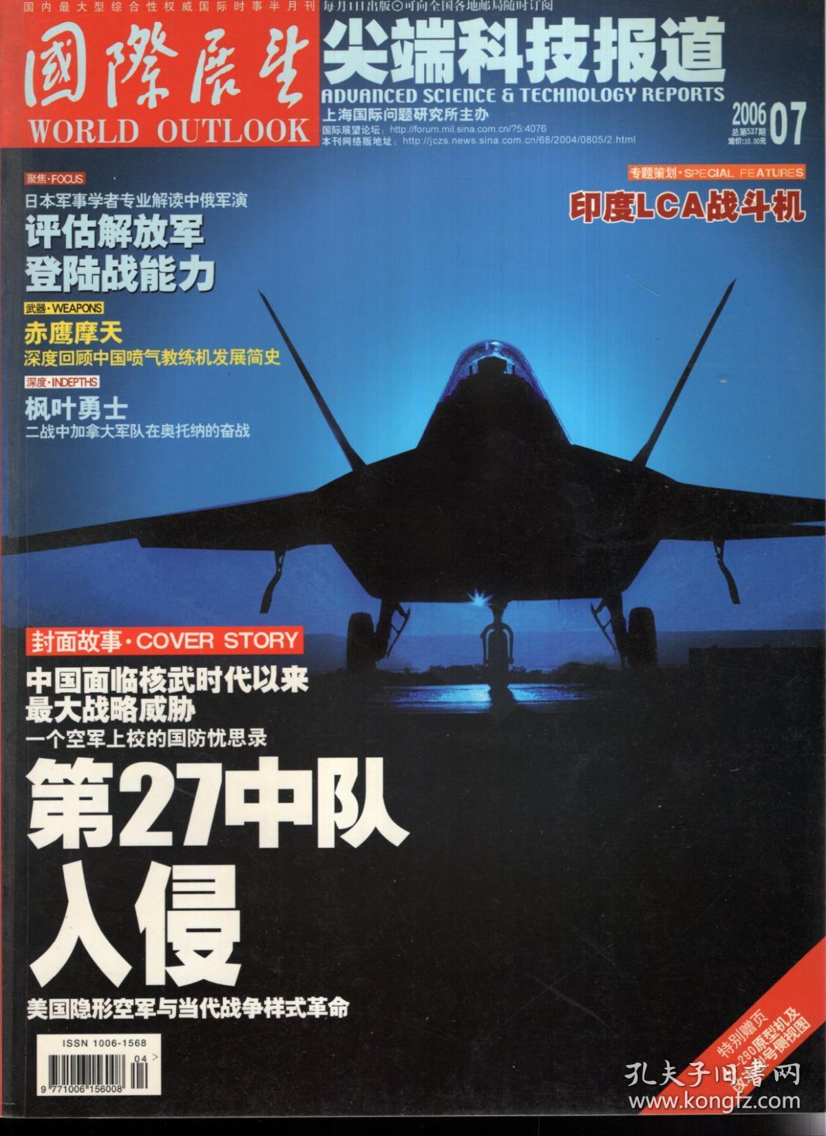 b7528c323c45e0e8_b.jpg