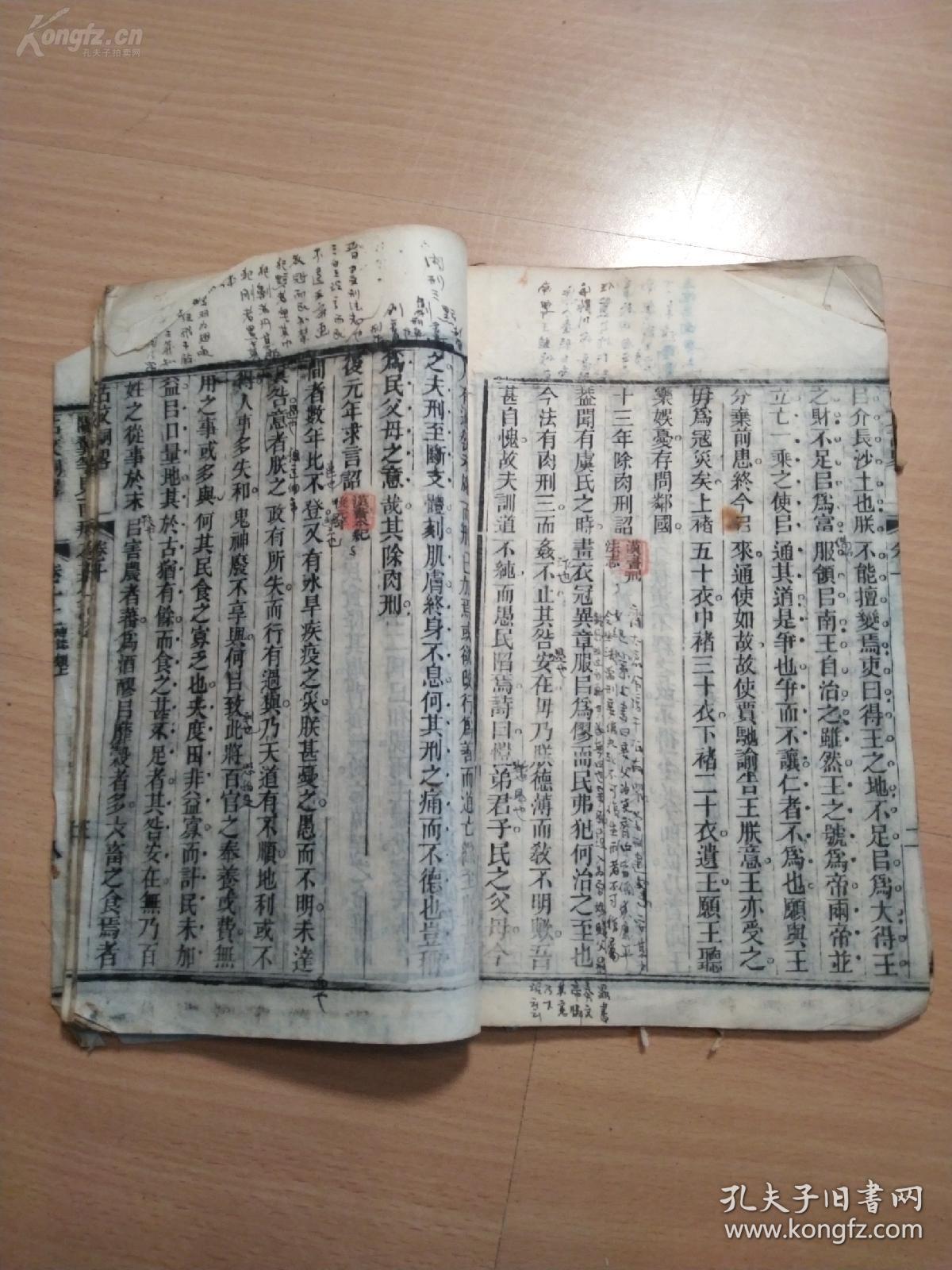 浓什么志成语_成语故事图片(3)