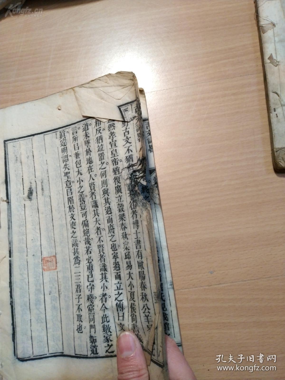 浓什么志成语_成语故事图片(3)