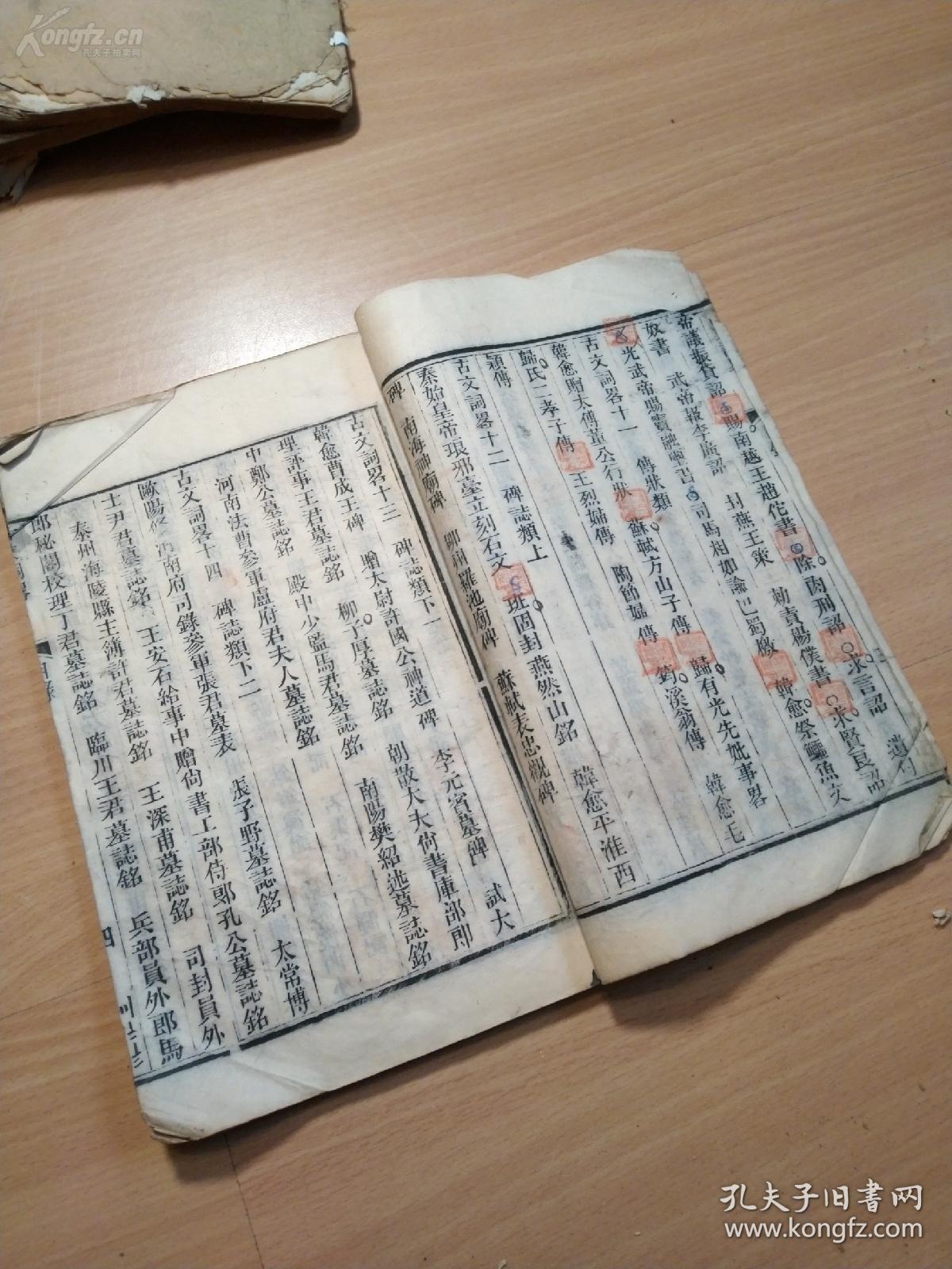 浓什么志成语_成语故事图片(3)