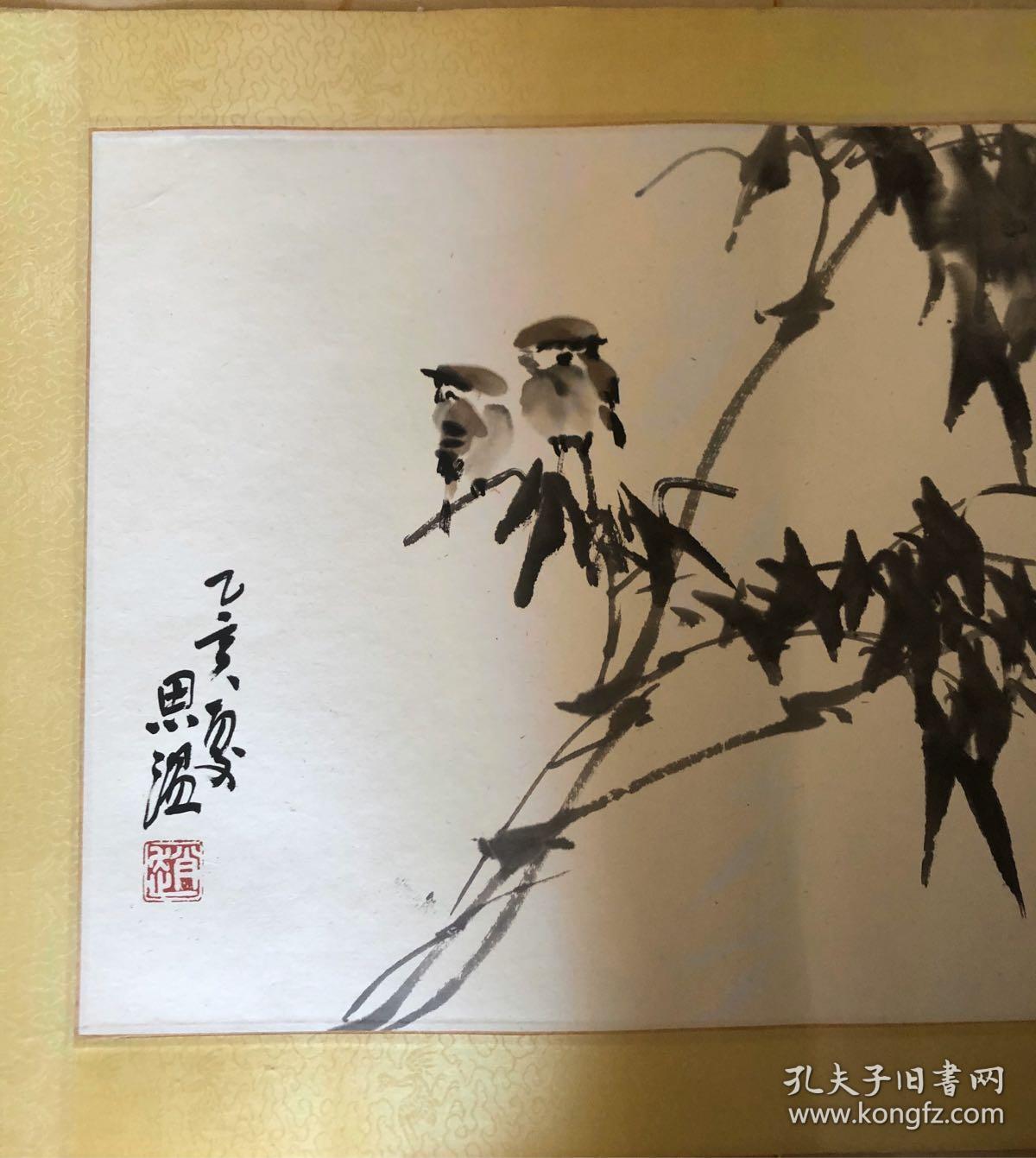 赵思温