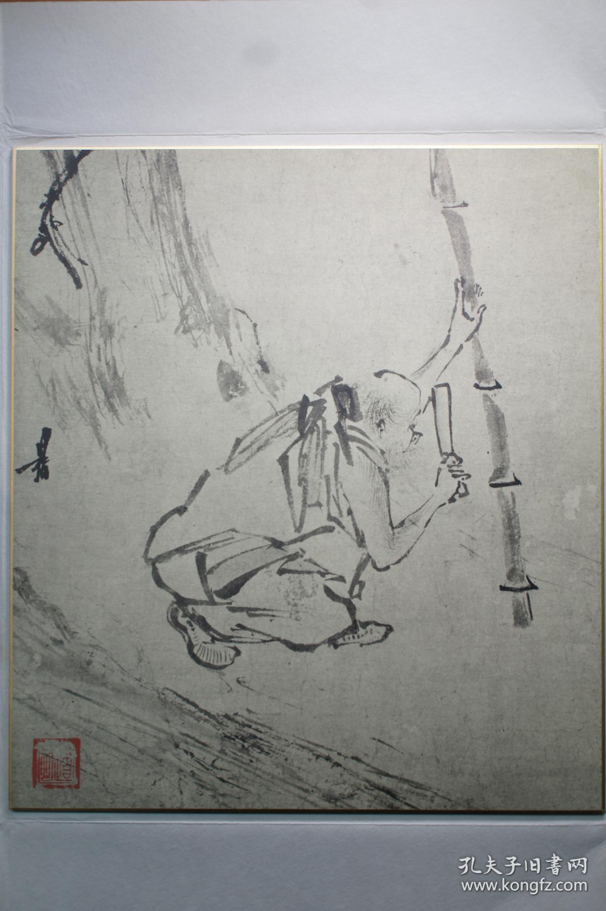 便利堂,宋,梁楷,六祖截竹图,彩色珂罗版