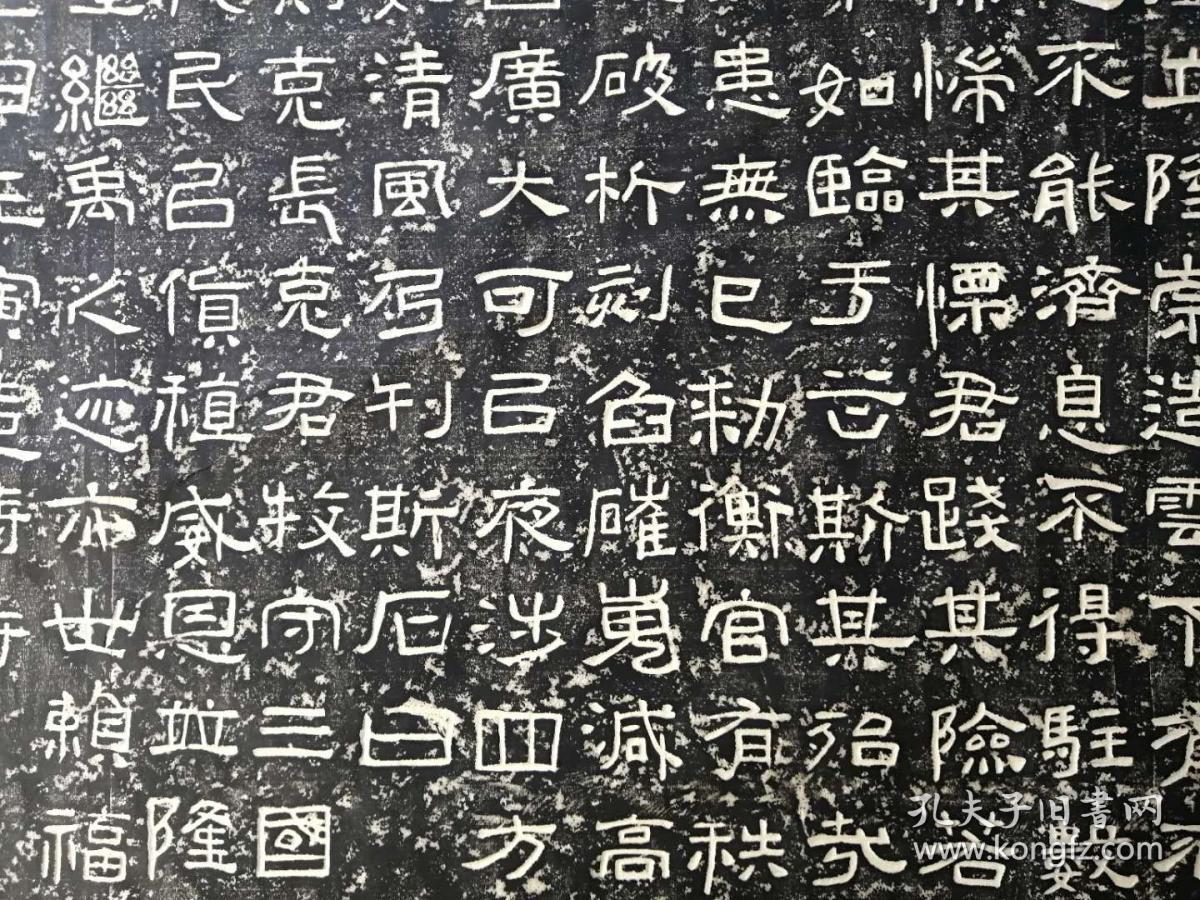 西狭颂》因是石刻摩崖,所以粗犷雄西狭颂西狭颂高清图片西狭颂碑全文
