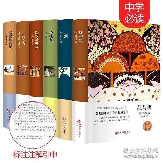 好看的书排行榜_好看的书