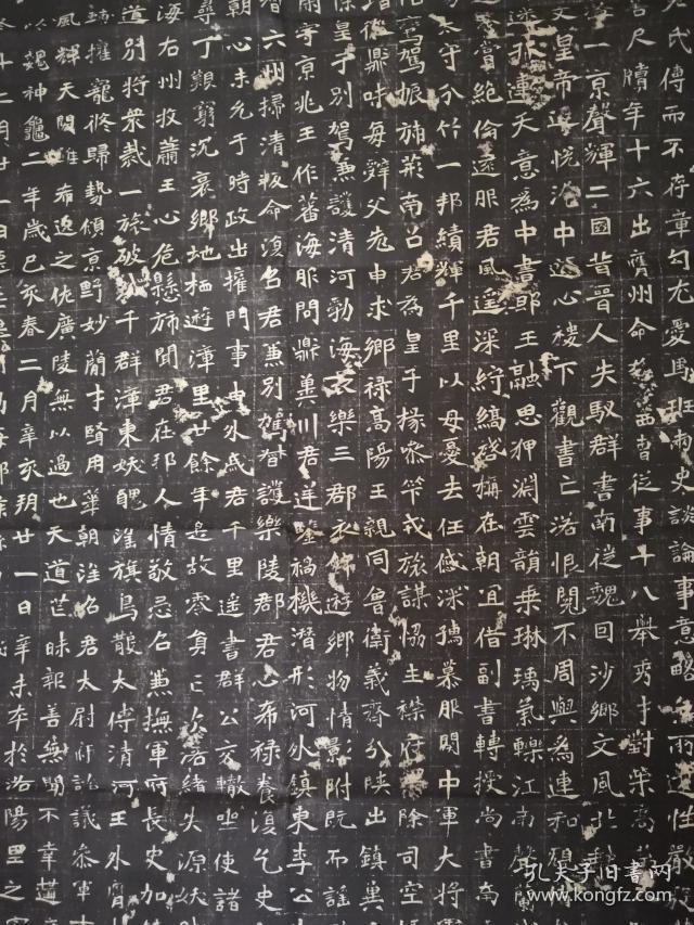 [包快递当天发货[碑帖拓片 宣纸手工拓《李璧墓志.