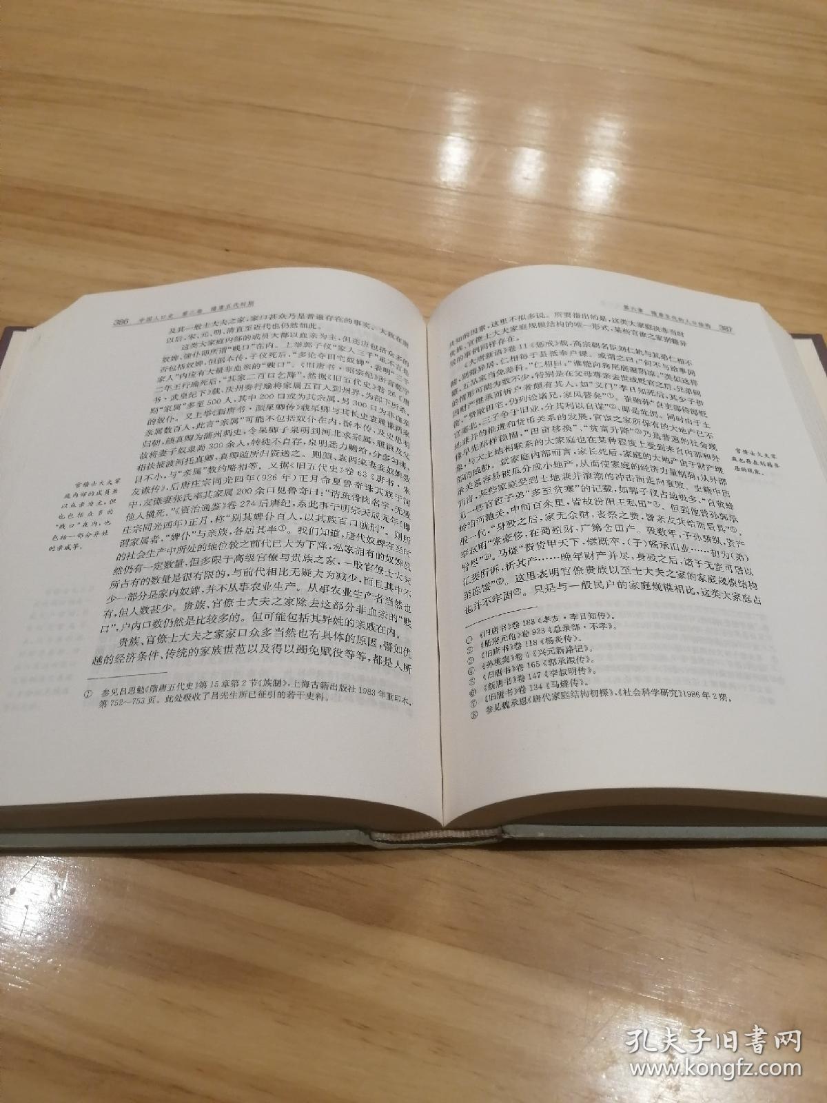 我国2000年第几次人口普查_我国第七次人口普查(3)