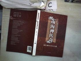枫神_购买枫神相关商品_孔夫子旧书网