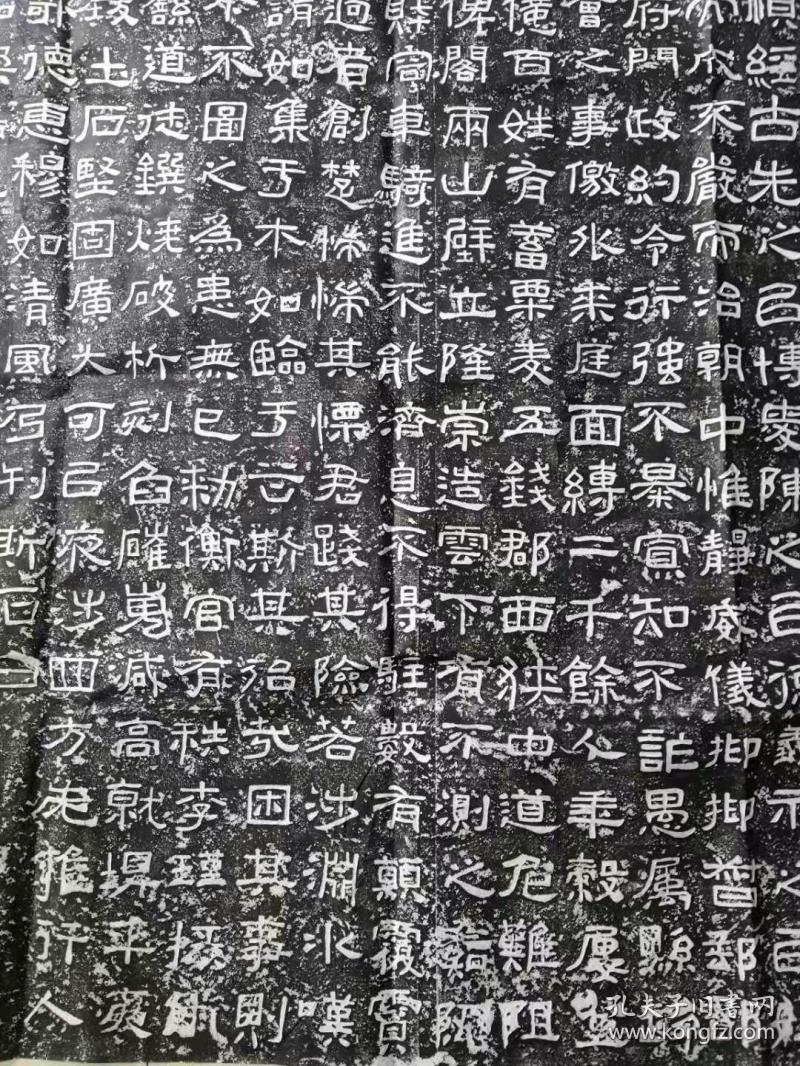 西狭颂》因是石刻摩崖,所以粗犷雄西狭颂西狭颂碑高清西狭颂高清图片