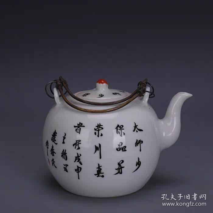 粉彩太师少保提梁壶茶壶