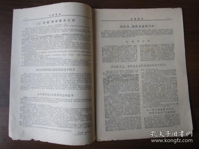 b7485e065203e396_b.jpg