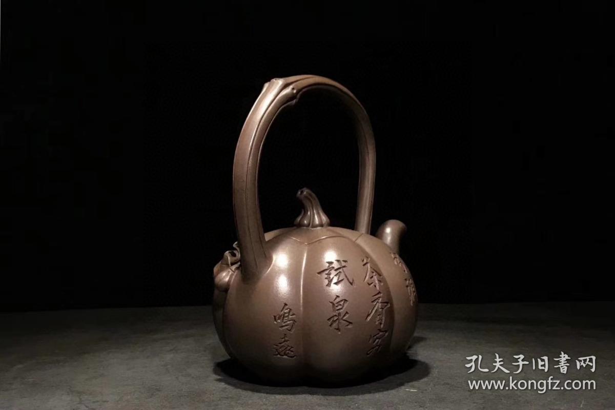 南瓜提梁套壶落款「陈鸣远」清代