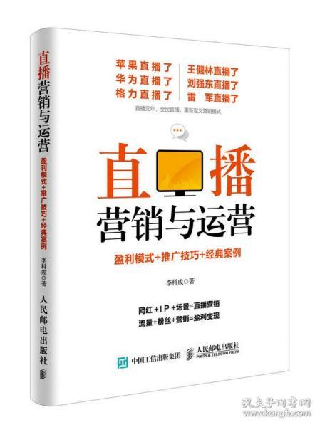 现货直播室如何运营的,现货直播室招商加盟