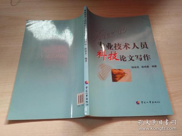 人口与家庭毕业论文_家庭人口迁移图
