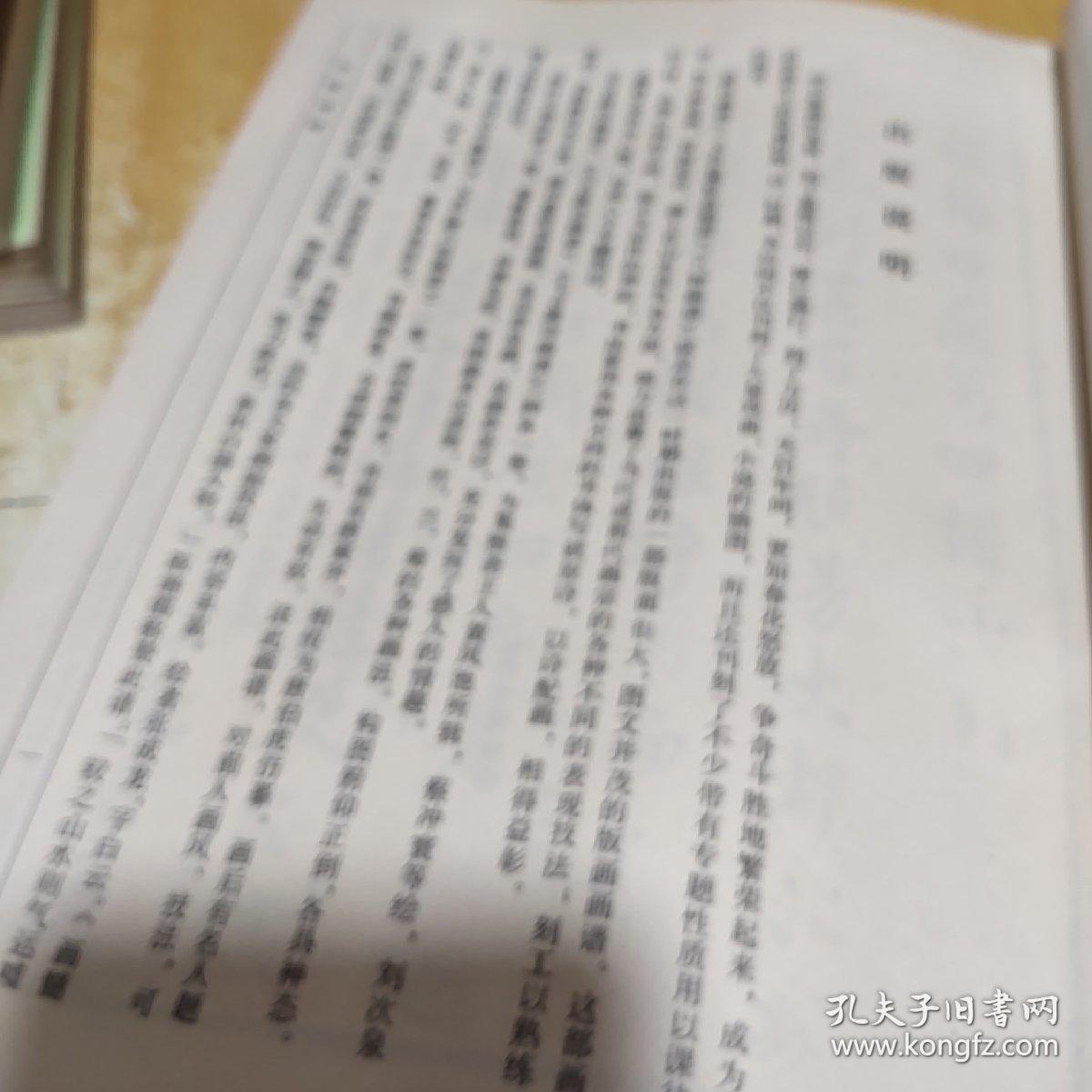 蒋月泉梅竹曲谱_陶笛曲谱12孔