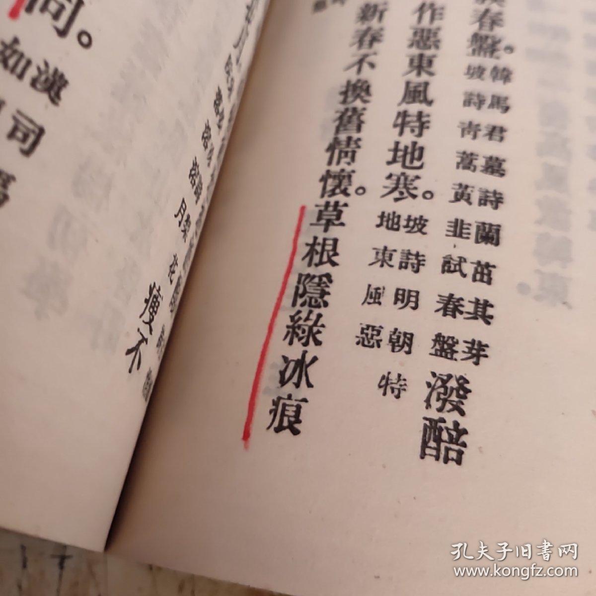 伍佰断肠诗曲谱_晚风伍佰曲谱(2)