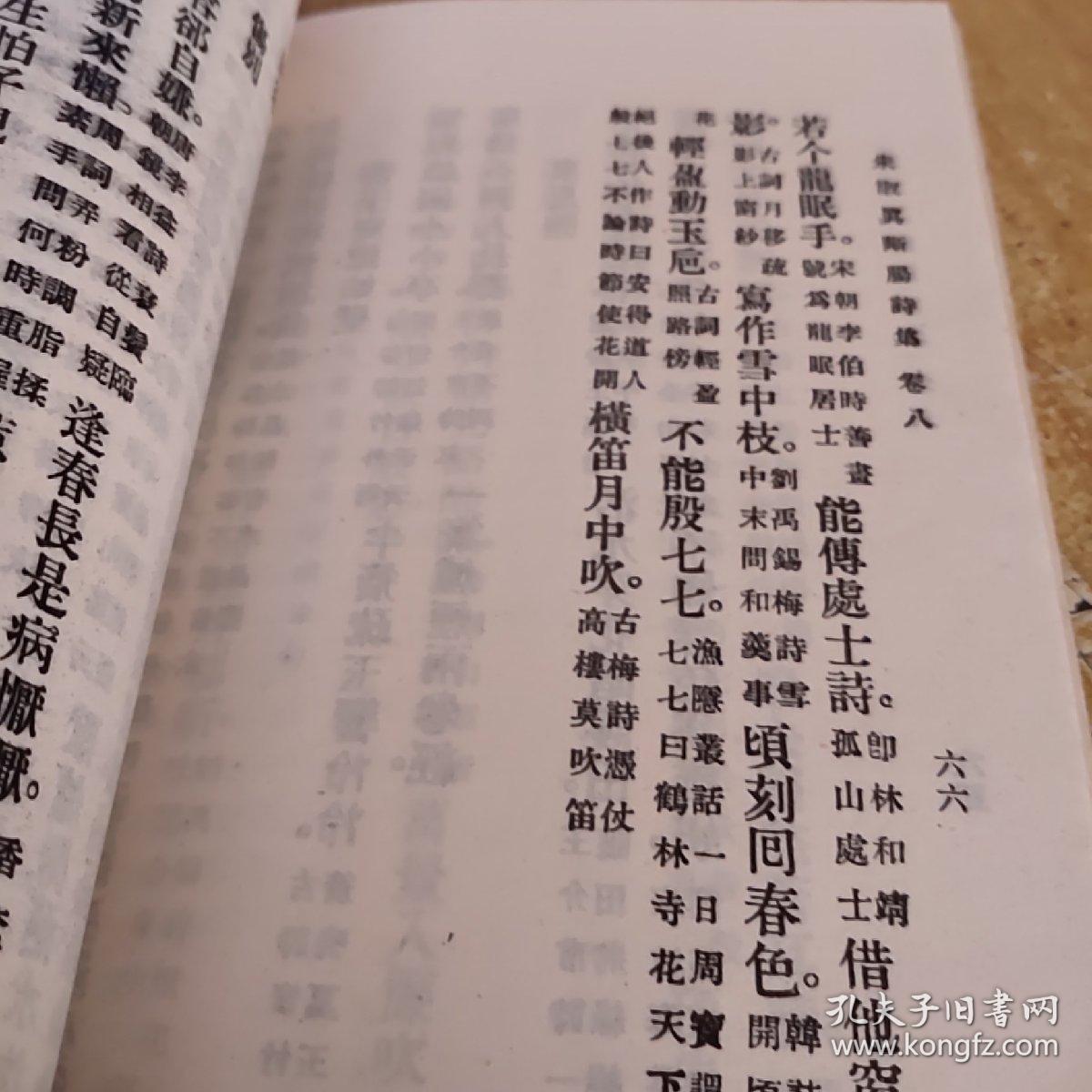 伍佰断肠诗曲谱_晚风伍佰曲谱(2)