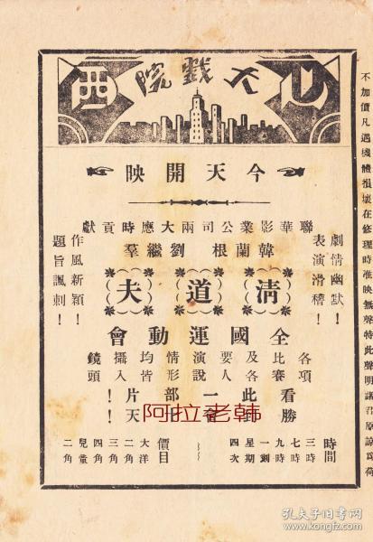 韩兰根简谱_儿歌简谱(3)