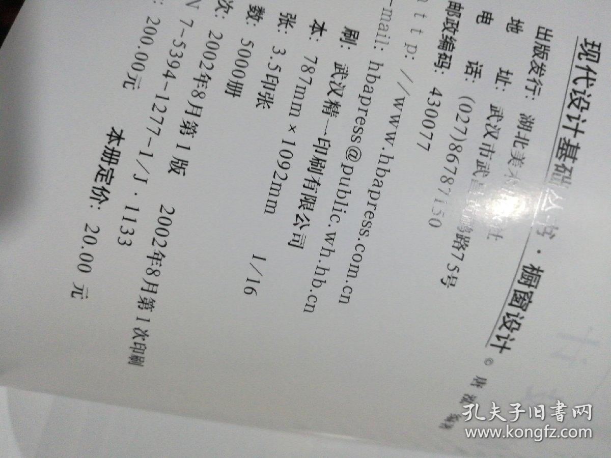 橱窗的曲谱_橱窗男孩看车图(2)