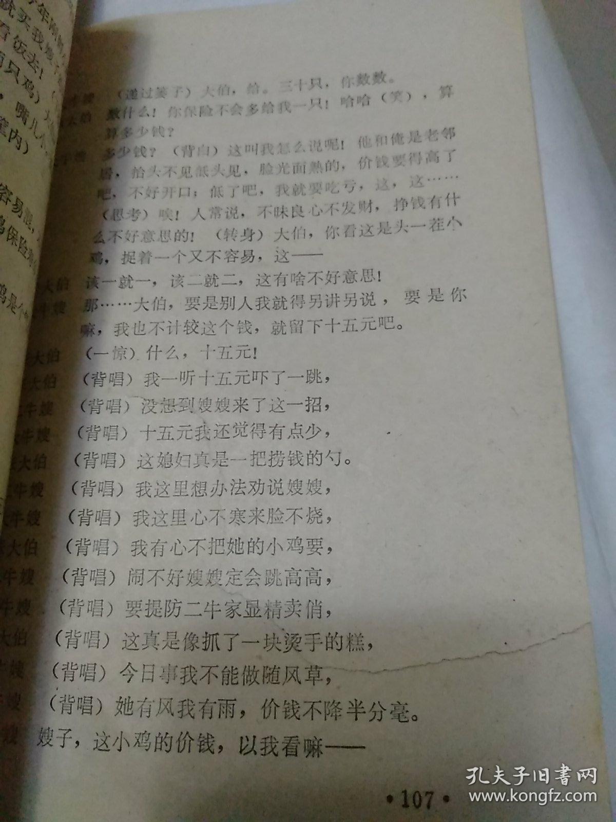 酸什么苦什么的四字词语 b7d2a692377dae40_b.jpg