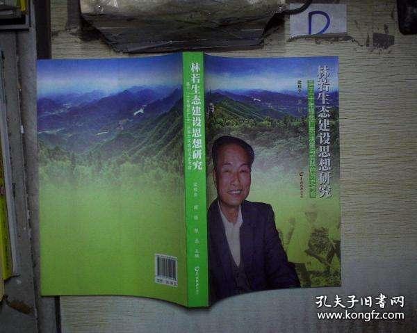商品