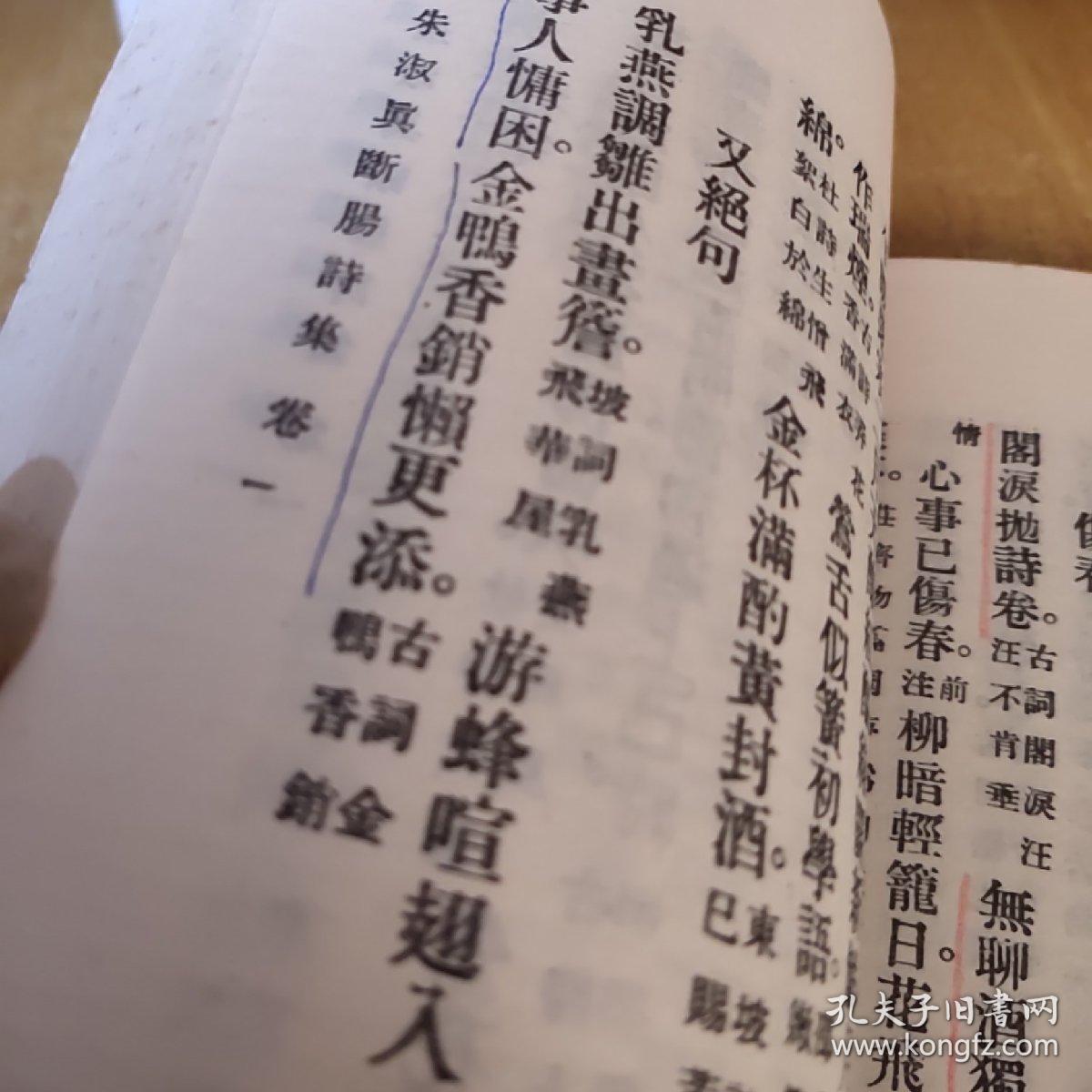 伍佰断肠诗曲谱_晚风伍佰曲谱(2)