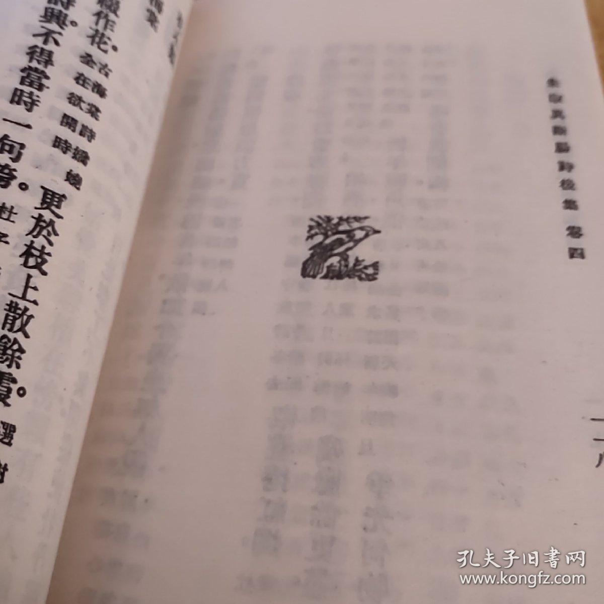 伍佰断肠诗曲谱_伍佰白鸽伴奏曲谱(2)