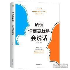 说话的人口_人口普查