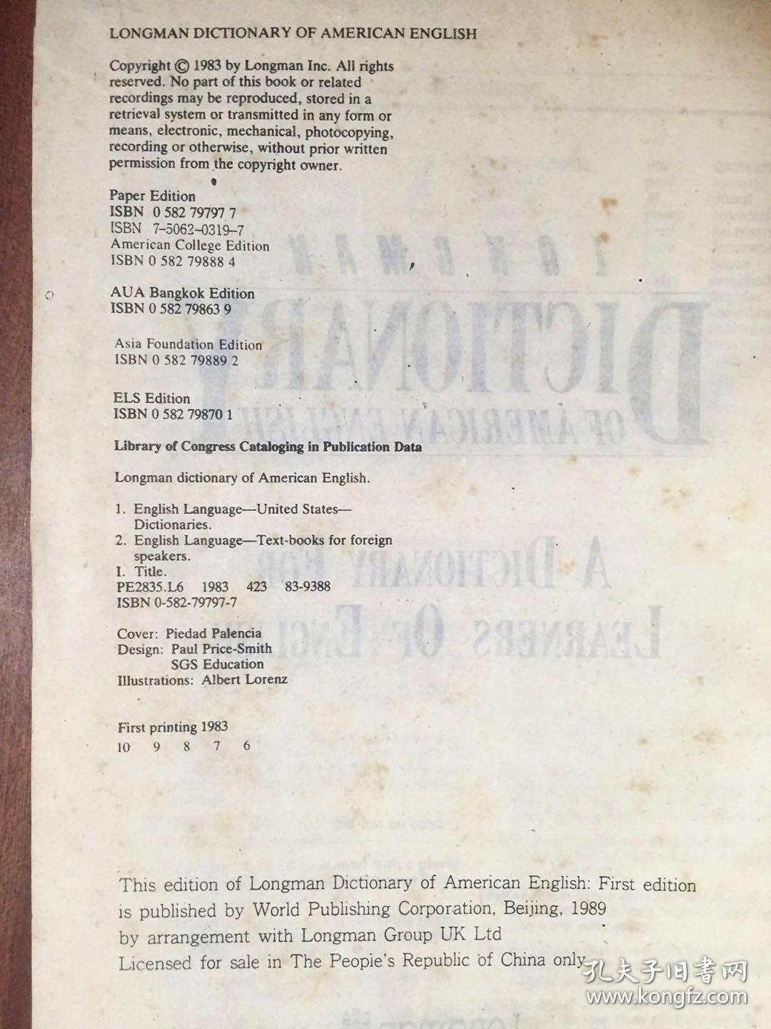 朗文美国英语词典longman dictionary of american english