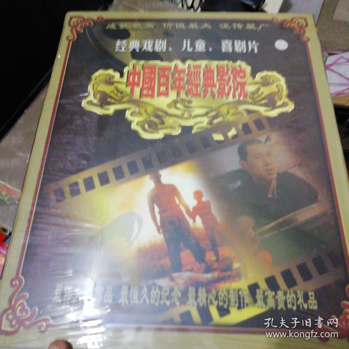 老电影100部大全免费观看 0c09acb62ac95686_b.jpg