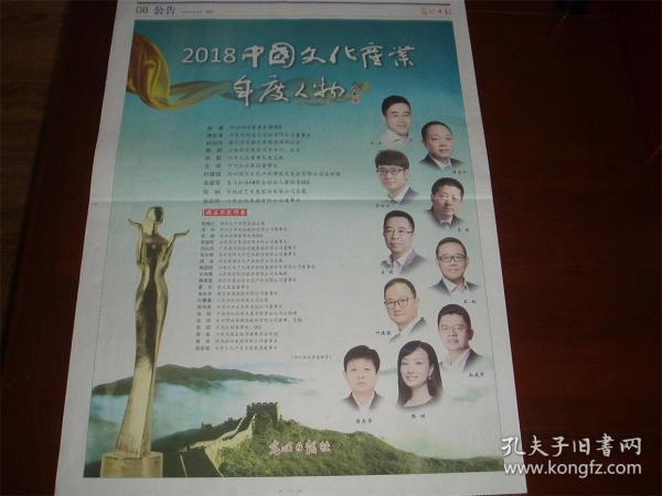 彭老总邮票_邮票简笔画(3)