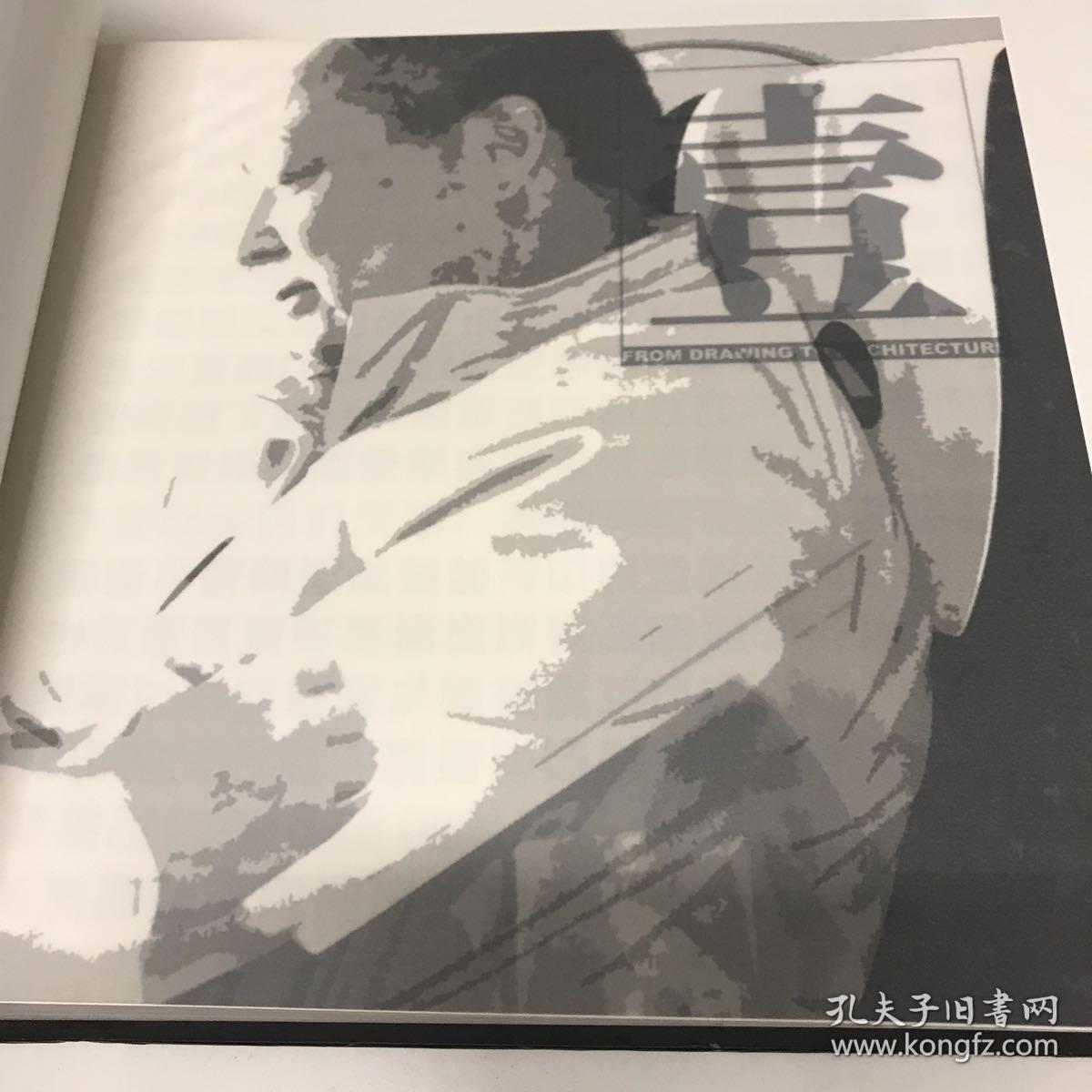 写忆空间中国建筑设计大师陈世民50多年的手稿硬精装8斤重