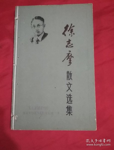 0c403196842cf484_n.jpg