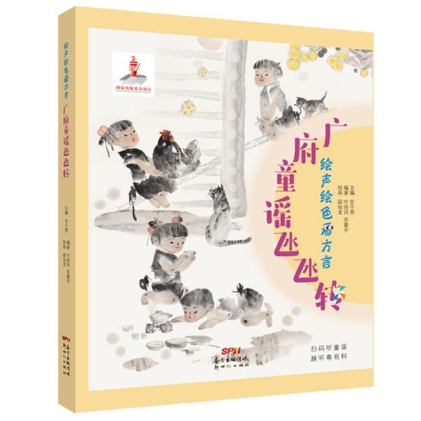 绘炙人口_炙阳神光立绘去衣(2)