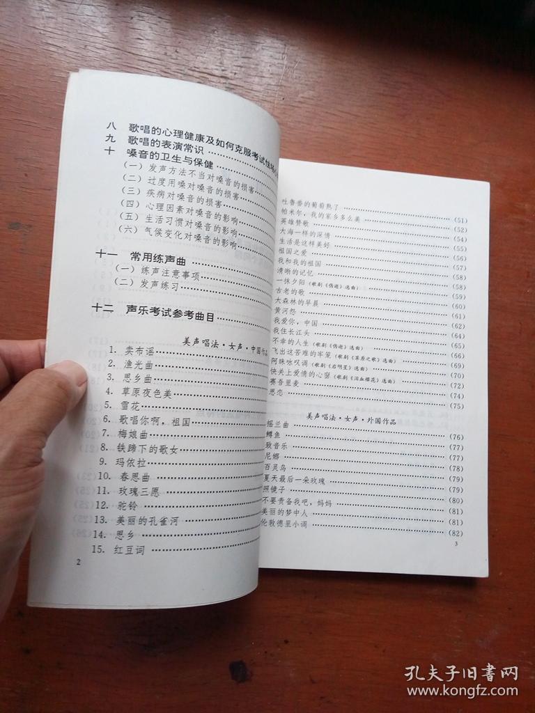 简谱声乐卷_茉莉花简谱声乐卷