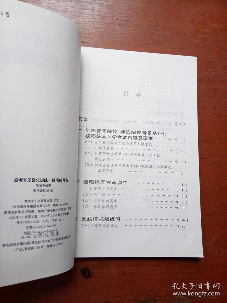 简谱声乐卷_茉莉花简谱声乐卷