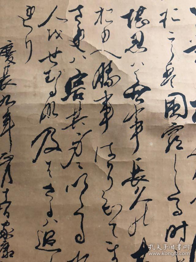 特惠日本回流德川家康印刷老书法装裱破损