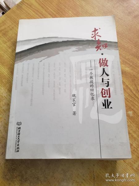 烟雨唱扬州原唱曲谱