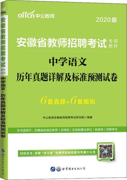 书店兼职招聘_兼职 招聘兼职热销文创热爱旅游的小伙伴负责北京...(2)