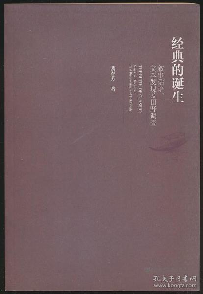 成语什么叙语_成语故事图片(2)